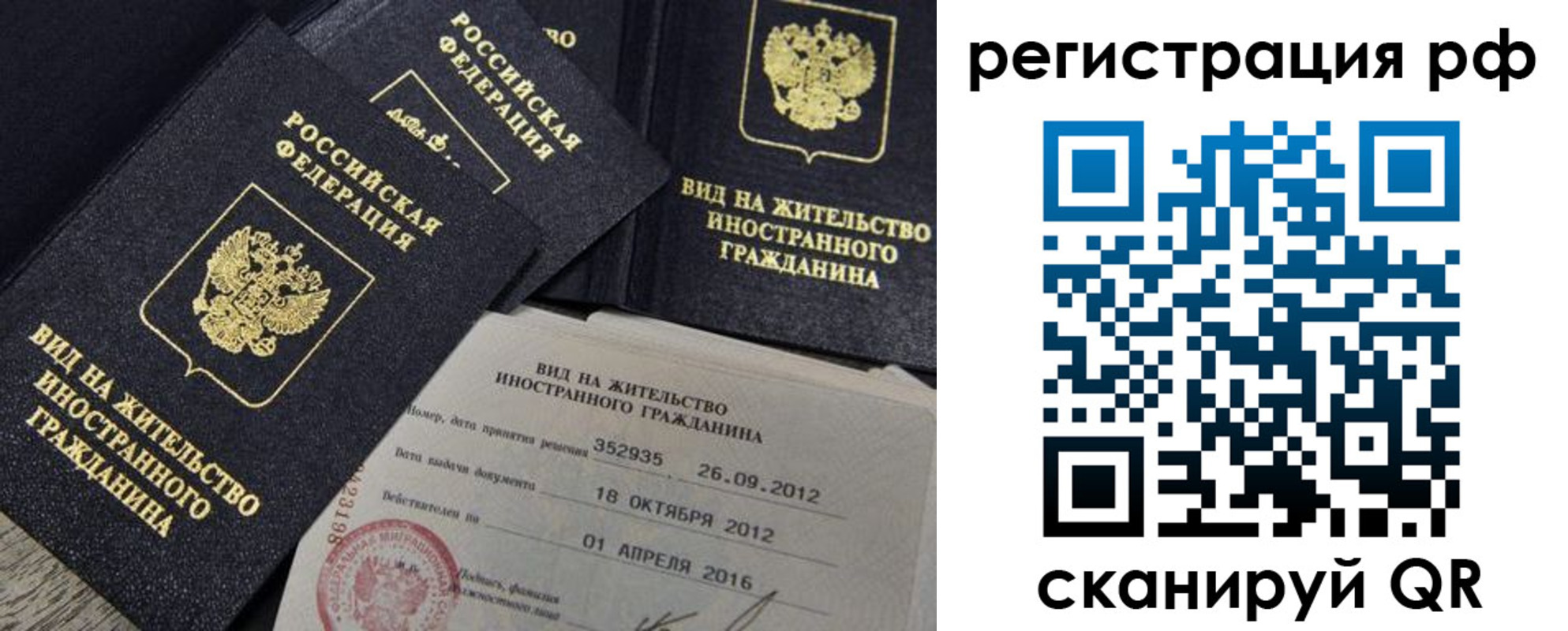 где прописаться в Рассказово